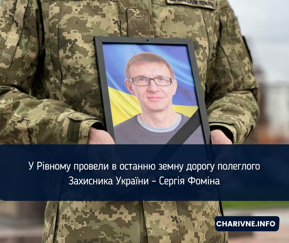Фото ілюстративне